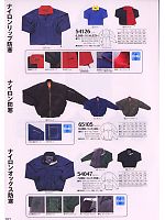 65105 長袖ジャンパー(防寒)のカタログページ(kurk2009w187)