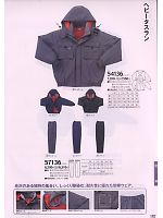57136 パンツ(防寒)のカタログページ(kurk2009w192)
