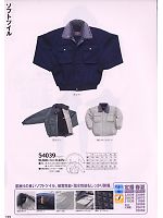 クロダルマ ＫＵＲＯＤＡＲＵＭＡ,54039,ジャンパー(防寒)14廃番の写真は2009-10最新カタログの193ページに掲載しています。