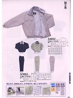 2024-25 秋冬物「KURODARUMA クロダルマ」のカタログ194ページ(kurk2009w194)