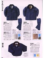 3851P パンツ(防寒)のカタログページ(kurk2009w199)