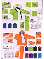 K3250 オールマインドスーツのカタログページ(kurk2009w203)