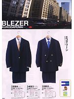 33003 ブレザーのカタログページ(kurk2009w205)