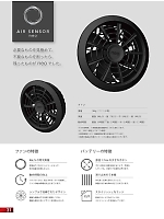 ユニフォーム kurk2022s031