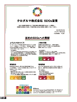 ユニフォーム kurk2022s037