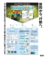 ユニフォーム kurk2022s038