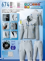 ユニフォーム kurk2022s047