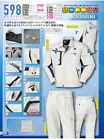 ユニフォーム kurk2022s057