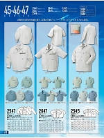 2025 春夏物「KURODARUMA クロダルマ」のカタログ63ページ(kurk2022s063)