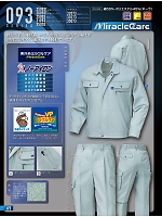 ユニフォーム kurk2022s065