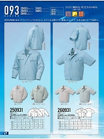 2025 春夏物「KURODARUMA クロダルマ」のカタログ67ページ(kurk2022s067)