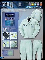 ユニフォーム kurk2022s069