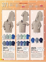 2025 春夏物「KURODARUMA クロダルマ」のカタログ95ページ(kurk2022s095)