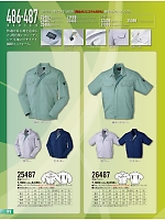 2025 春夏物「KURODARUMA クロダルマ」のカタログ99ページ(kurk2022s099)