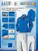 ユニフォーム kurk2022s115