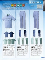 2025 春夏物「KURODARUMA クロダルマ」のカタログ126ページ(kurk2022s126)