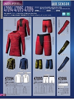 2022 春夏物「KURODARUMA クロダルマ」のカタログ163ページ(kurk2022s163)