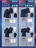 26452 半袖ポロシャツ(脇スリット)のカタログページ(kurk2022s164)