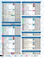 ユニフォーム kurk2022s169