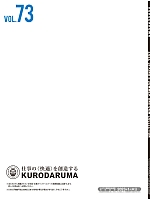 ユニフォーム kurk2022s171