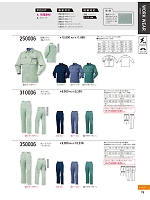 250006 長袖シャツのカタログページ(kurk2023w078)