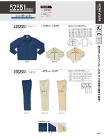 2023-24 秋冬物「KURODARUMA クロダルマ」のカタログ104ページ(kurk2023w104)