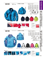 2023-24 秋冬物「KURODARUMA クロダルマ」のカタログ136ページ(kurk2023w136)
