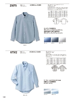 87502 ヒッコリーボタンダウンシャツのカタログページ(kurk2023w149)