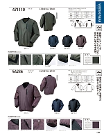2023-24 秋冬物「KURODARUMA クロダルマ」のカタログ158ページ(kurk2023w158)