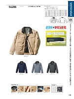 2023-24 秋冬物「KURODARUMA クロダルマ」のカタログ200ページ(kurk2023w200)
