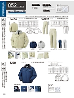 2023-24 秋冬物「KURODARUMA クロダルマ」のカタログ209ページ(kurk2023w209)