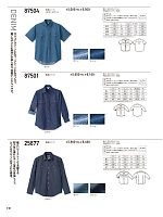 87501 デニムシャツのカタログページ(kurk2024s151)