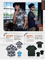 DG810 半袖ポロシャツのカタログページ(kurk2024s174)