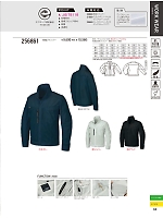 ユニフォーム27 256861 長袖ジャンパー