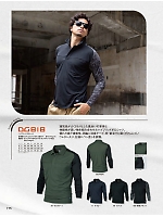 ユニフォーム2 DG818 ハイブリッドポロシャツ