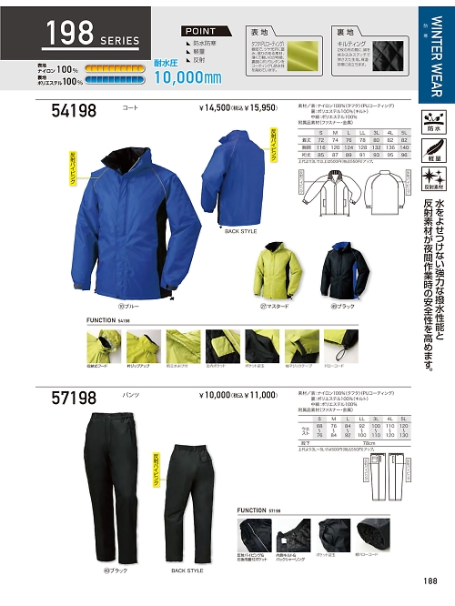 クロダルマ ＫＵＲＯＤＡＲＵＭＡ,54198,コートの写真は2025-26最新のオンラインカタログの188ページに掲載されています。