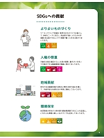 ユニフォーム kurk2025w006