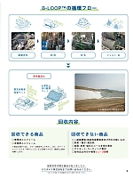 ユニフォーム kurk2025w008