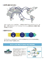 ユニフォーム kurk2025w010