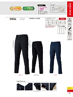 ユニフォーム kurk2025w022