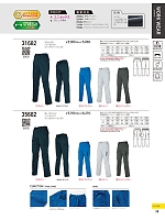 ユニフォーム kurk2025w038