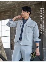 ユニフォーム kurk2025w044