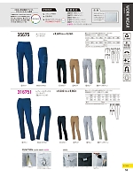 ユニフォーム kurk2025w050