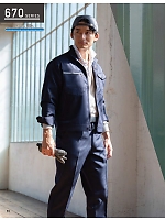 ユニフォーム kurk2025w055