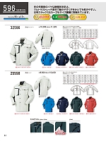 ユニフォーム kurk2025w061