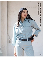 ユニフォーム kurk2025w064