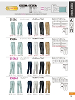 ユニフォーム kurk2025w066