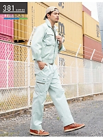 ユニフォーム kurk2025w067