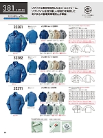 ユニフォーム kurk2025w069