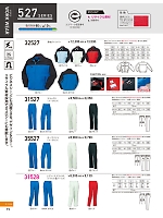 ユニフォーム kurk2025w073